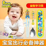pororo韩国啵乐乐儿童餐具筷子套装宝宝不锈钢学习练习筷勺叉卡通