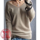 正品代购韩国韩版新款女装羊绒毛衣山羊绒衫低V领短款打底针织衫