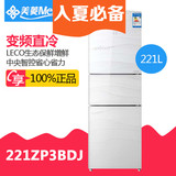 MeiLing/美菱BCD-221ZP3BDJ三门变频家用节能省电冰箱钢化玻璃门
