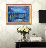 手绘竖版名画油画梵高蓝色的星夜厅装饰画玄关客厅有框画欧式名画