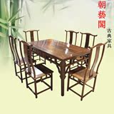 红木家具 鸡翅木餐桌 实木餐台饭桌 中式仿古茶桌椅组合七件套