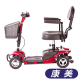吉芮JRWB801进口控制器电动轮椅代步车中老年电动代步车电动车ts