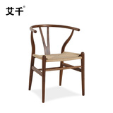 艾千 黑胡桃木Y型椅简约现代 实木餐椅中式扶手椅欧式圈椅Y chair