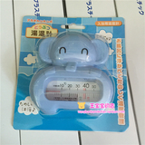 日本代购 阿卡佳汤温计/水温计/宝宝洗澡水温度计测温器