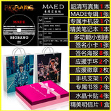 Bigbang专辑MADE姜大声大成个人最新写真集周边专辑赠海报明信片