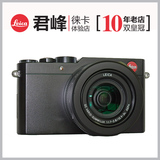 2皇冠 leica/徕卡 D-LUX typ109相机 莱卡D-LUX6升级版 原装正品