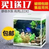 佳璐桌面小型玻璃鱼缸办公室长方形生态水族箱迷你创意观赏金鱼缸