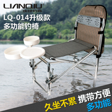 连球钓椅LQ-014升级加高靠背防晃配件送外包多功能折叠钓鱼椅台