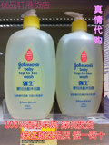 香港代购 进口强生婴儿洗发沐浴露液二合一500ML温和无泪配方