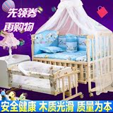 木质可变成人床双层床实木两层围栏护栏婴儿床童床摇篮床宝宝床