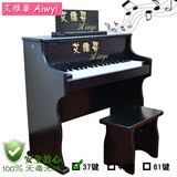 艾维婴正品特价儿童钢琴37键木质电子玩具小钢琴台式早教启蒙乐器