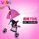 VOVO婴儿推车轻便儿童手推车可折叠宝宝伞车可躺可坐双向婴儿车