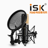 ISK RM-6RM6专业录音话筒网络电脑K歌喊麦手机唱吧电容麦克风设备