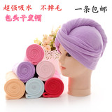 韩国日本通用浴帽超强吸水加厚珊瑚绒干发帽可爱成人美容包头包邮