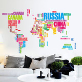 新款热卖彩色英文字母世界地图贴画儿童房卧室沙发电视背景墙贴纸
