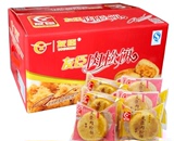 友臣肉松饼 2.5公斤/箱福建特产小吃糕点 休闲零食品 春游必备