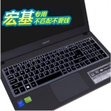 宏碁acer F5-572G-538T键盘保护膜 15.6寸笔记本电脑贴膜 防尘套
