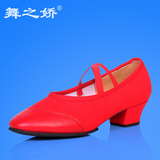 广场舞鞋新款红色舞蹈鞋中跟软底女式成人帆布练功民族跳舞鞋女