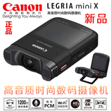 Canon/佳能 LEGRIA mini X高清数码 MINIX迷你摄像机正品行货现货