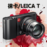 Leica/徕卡 徕卡T 微单相机无反单电 德国原装行货莱卡相机typ701