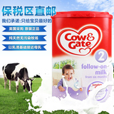 【保税区发货】英国原装本土牛栏奶粉二段2段6-12个月宝宝900g