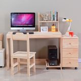 现代简约中式纯实木松木电脑桌书桌书柜组合桌带书架台式电脑桌子