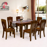 金丝檀木实木餐桌椅组合长方桌饭桌一桌六四椅中式小户型PK胡桃木
