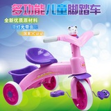 新款儿童脚踏车三轮车带灯光音乐男孩女孩户外自行车宝宝1-3岁