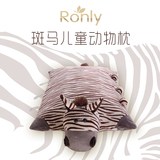 泰国代购Ronly纯天然乳胶儿童枕头进口护颈椎防螨杀菌3-15岁斑马