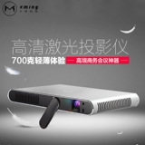 小明M1迷你微型激光投影仪家用商务办公无屏电视高清1080P投影机