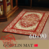 日本代购 地毯 古典拉格马特花纹60*90印花红色电热毯复古
