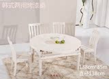 苏州蠡口圆餐桌折叠 伸缩 韩式餐桌椅组合 长方形餐桌象牙白圆桌