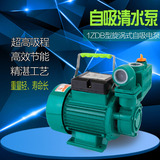 家用上海人民自吸泵抽水泵自来水增压太阳能上水泵370W-750W