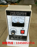 台湾彰毅DC直流电机调速器，马达控制器单相220V/1HP/750W调速器