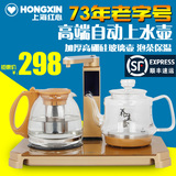 上海红心 RH5760-10自动上水壶电热水壶玻璃烧水壶抽水茶具泡茶壶