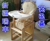 新疆 笑巴喜卡比龙实木多功能 婴儿餐椅宝宝餐椅 儿童餐椅 包邮