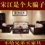 非洲酸枝沙发明清古典中式红木家具客厅组合酸枝木沙发软体123座