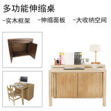 戊宝 卧室实木家具台式电脑桌家用书桌创意简约办公桌储物桌