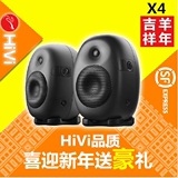 Hivi/惠威 Hivi X4 惠威X4专业监听音箱2.0发烧音响电脑手机音箱