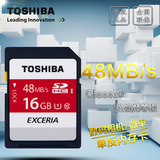 东芝16g内存卡class10高速SD卡 数码相机存储卡 相机内存卡包邮