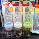 NUK婴儿宽口径耐高温防胀气硅胶玻璃奶瓶德国本土原装直邮代购