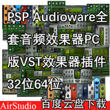 视频教程包邮编曲教程制作音色库安装全套音乐软音源插件中文