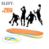 ELEFT运动鞋垫 减震男女式篮球鞋软加厚除臭吸汗军训鞋垫