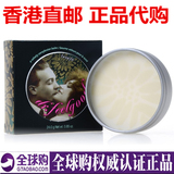 香港直邮Benefit/贝玲妃 柔丝打底霜猪油膏控油隔离遮瑕保湿正品