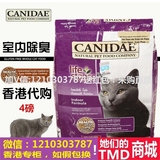 卡比香港代购乐天行货/咖比室内除臭+体重控制天然成幼猫全猫4磅