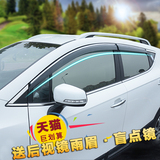 洛玛 专用于江淮瑞风S2/S3晴雨挡 瑞风S2改装专用带亮条车窗雨眉