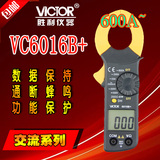 胜利VC6016B+数字显示钳形表万用表电流表万能多用表包邮