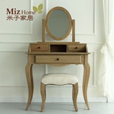米子家居欧式复古原木白橡木创意实木质小户型梳妆台化妆桌带凳镜