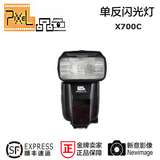 品色X700C闪光灯 佳能单反相机闪光灯60D 5D2/3 70D 6D外置闪光灯