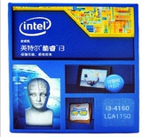 酷睿I3 4160深包 3.6G 1150针接口CPU 可配H81 B85 h97 Z97主板